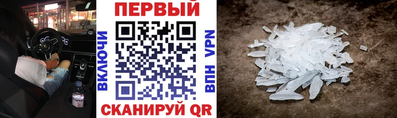 АМФЕТАМИН Premium  где купить   Киселёвск 