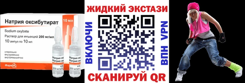 кракен онион Киселёвск Бутират оксибутират сколько стоит