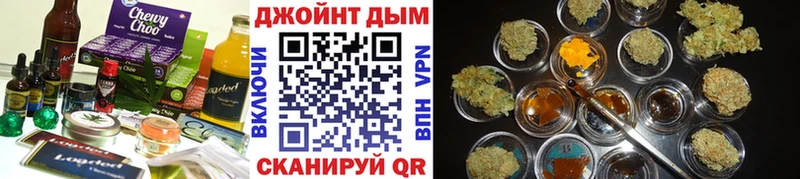 цены наркотик  Киселёвск  Печенье с ТГК марихуана 
