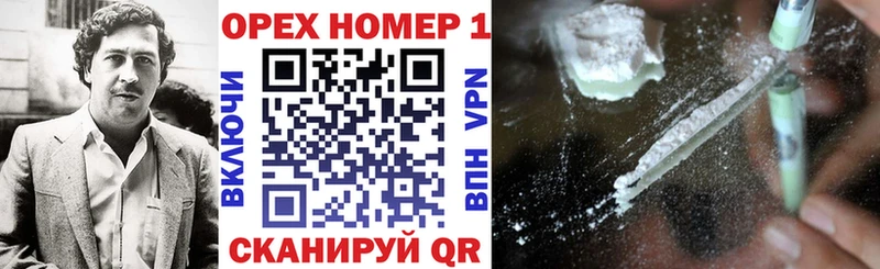 где продают   Киселёвск  Cocaine 97% 