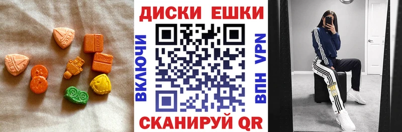 Ecstasy 250 мг  Киселёвск 