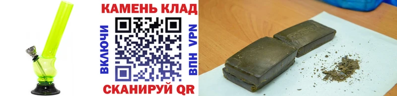 Гашиш гарик  omg сайт  Киселёвск 