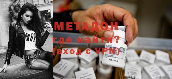 альфа пвп VHQ Семёнов