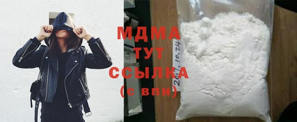 кристаллы Алексеевка