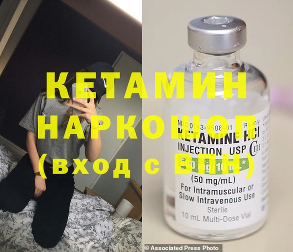 кристаллы Алексеевка