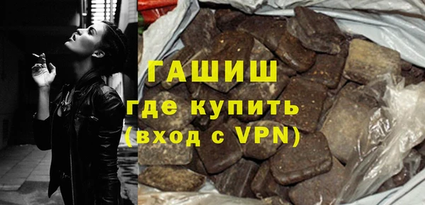 кристаллы Алексеевка