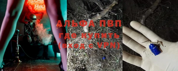 кристаллы Алексеевка