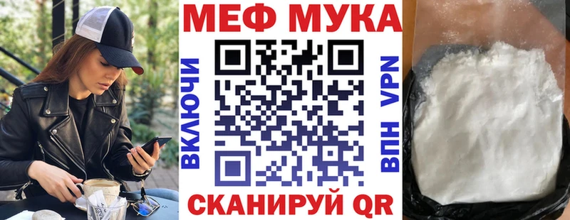 Меф 4 MMC  Киселёвск 