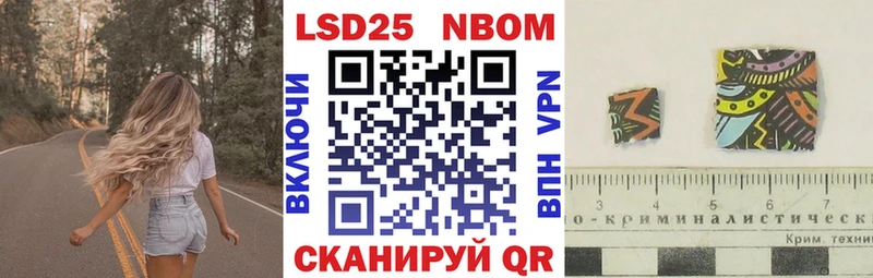Марки N-bome 1,8мг  где купить   Киселёвск 