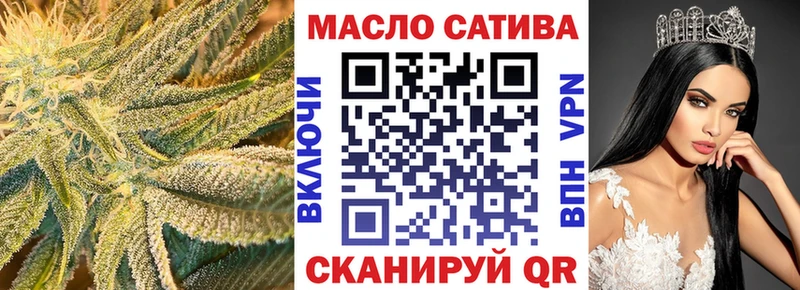 ТГК THC oil  Киселёвск 